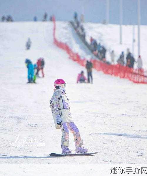 滑雪试炼，畅享冰雪世界的极致休闲之旅