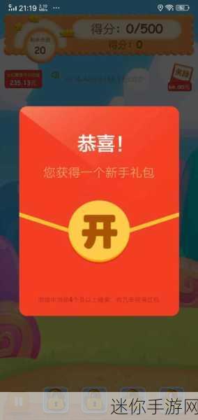 黄金的故事，萌趣消除，解锁休闲新篇章