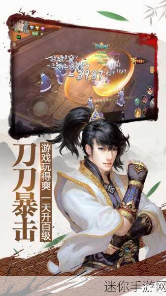 绝世武林无限版震撼来袭，安卓玩家尽享武侠MMOARPG盛宴