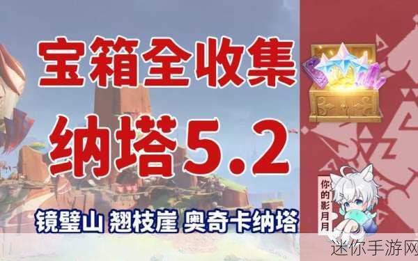 原神知天命成就全攻略，带你轻松解锁隐藏成就