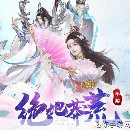 神魔仙逆降魔之战，东方修仙新纪元，角色扮演手游震撼来袭