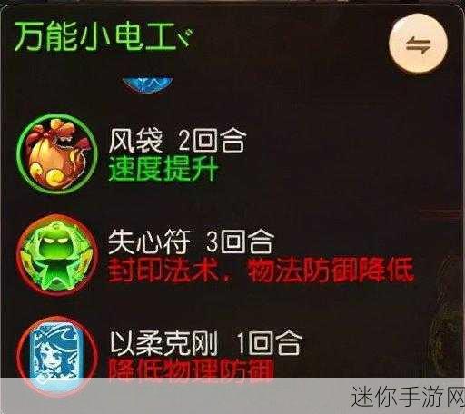 梦幻西游手游跑环环怪单挑伙伴的致胜秘诀