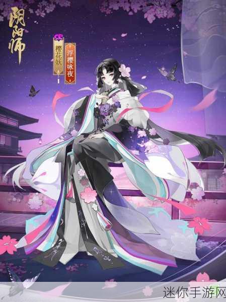 探秘阴阳师樱花妖，技能与御魂培养攻略