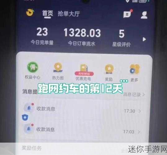 老司机冲刺红包版，答题闯关赢现金，趣味无限挑战升级