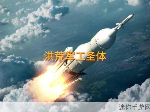 火星翻转火箭，解锁益智解谜新纪元，下载挑战你的智慧极限