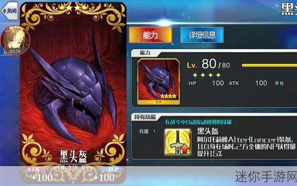 FGO 黑枪呆强度全解析，魅力与实力的完美融合