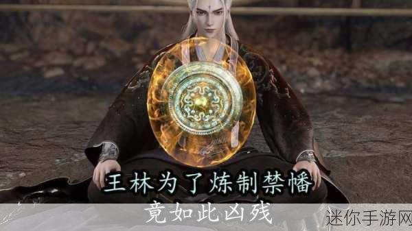 神魔仙逆，探寻文字修真世界的奇妙之旅