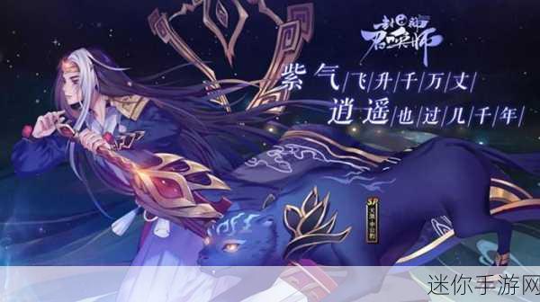 封神召唤师中申公豹的神秘力量