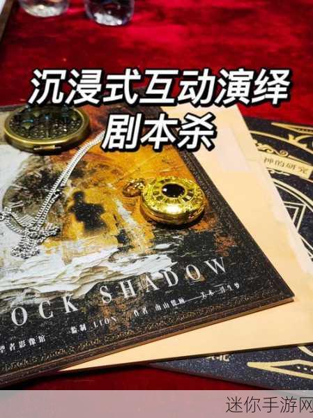 魔都公子版震撼登场，沉浸式角色扮演模拟养成新体验