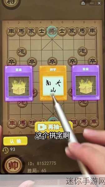 小小男子大冒险，解锁全新趣味玩法，探索最新游戏世界