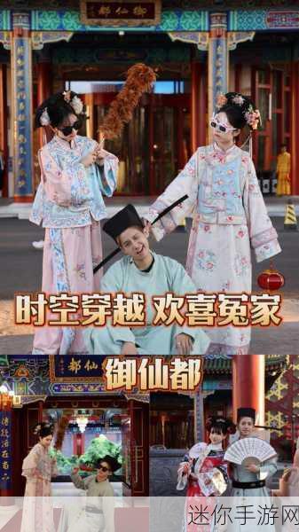 女帝成长计划，穿越宫廷，主宰天下的角色扮演盛宴