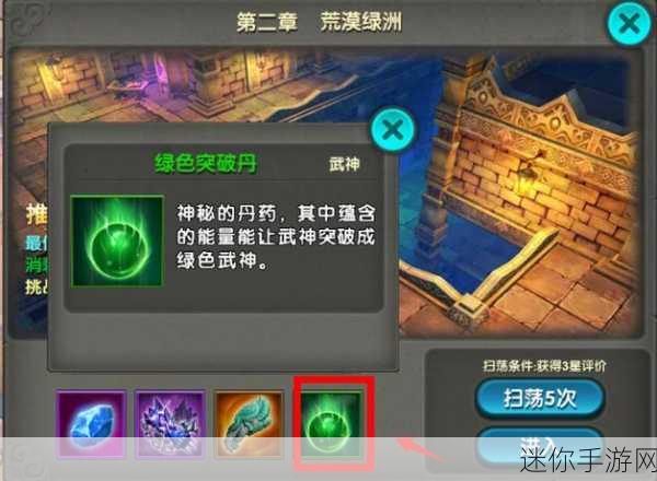 代号功夫内置菜单解锁，冒险RPG新体验等你来探