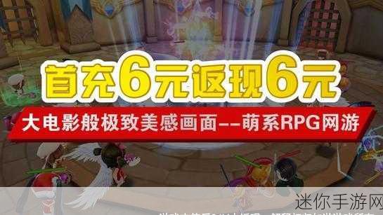 Q萌传说，无限金币版来袭，萌系RPG新体验等你探索