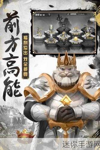 光明领主震撼来袭，折扣平台下载，挑战魔幻世界的极限冒险