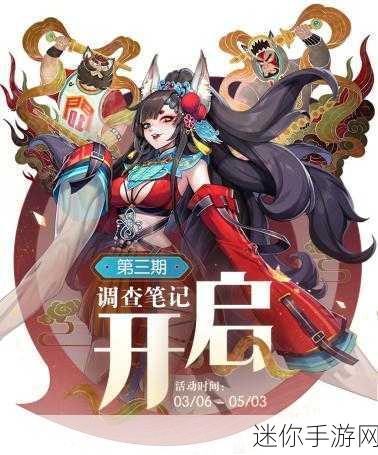 捉妖笔记安卓版来袭，Q版卡通卷轴冒险新体验