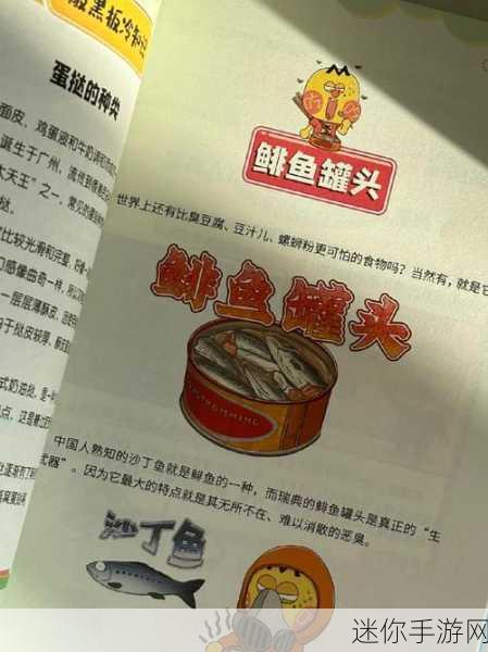 欢乐吃货最新版来袭，开启趣味模拟美食之旅