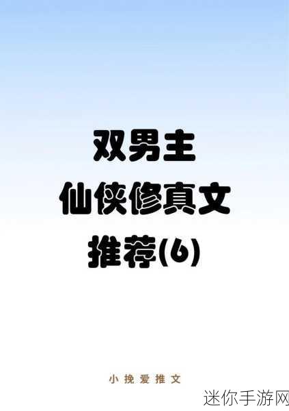 道破太初，沉浸式仙侠修真冒险，等你来战！