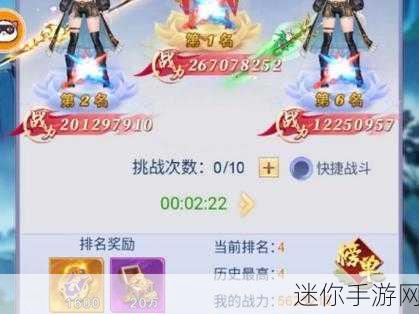 东宫嫔妃记震撼登场，沉浸式东方仙侠竞技新体验