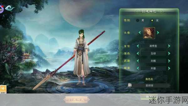 魔剑祖师震撼来袭，剑侠情缘问道长生修仙新纪元