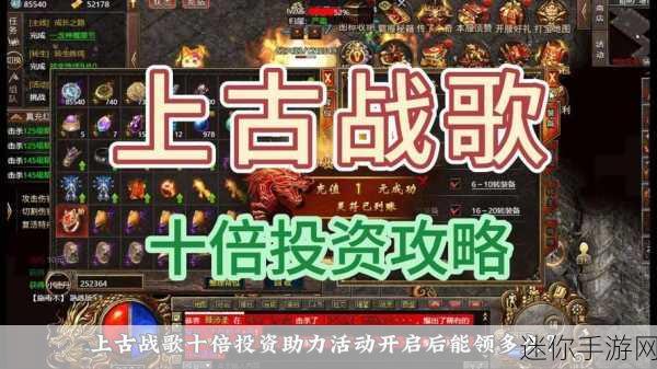 上古战纪大斗帝，仙侠冒险RPG，等你来战！