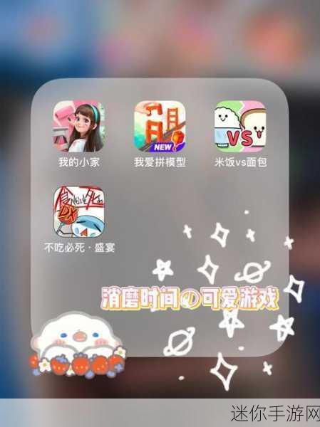 小魔灵消消之旅单机版，指尖轻触，消除烦恼的休闲新选择