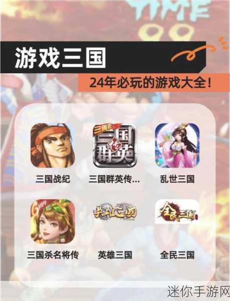 浴血中原安卓版震撼上线，重温经典三国，RPG新体验等你来战！