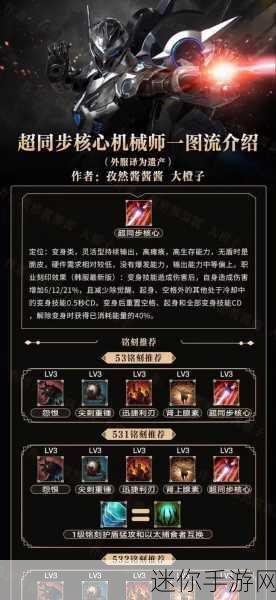 探秘失落的方舟半魔人变身流，独特玩法全解析