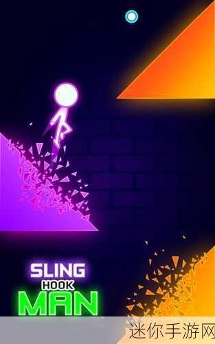 Sling and Jump，吊索飞跃，解锁休闲新乐趣