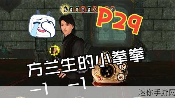 魔剑奇谈震撼登场，沉浸式东方玄幻角色扮演新体验