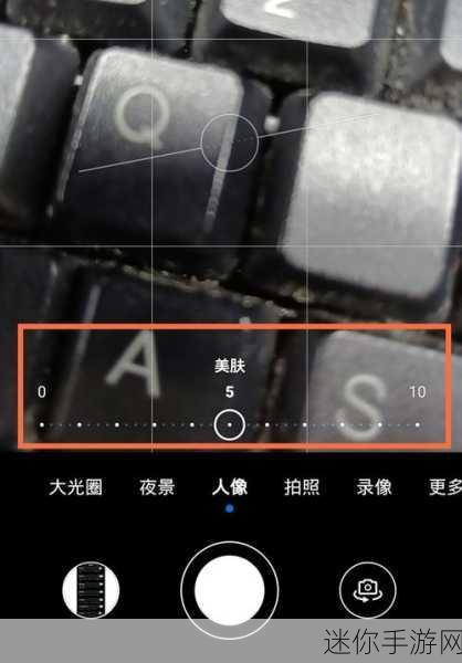 轻松掌握华为微信美颜相机开启秘籍
