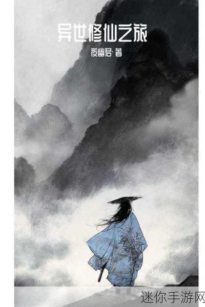 铸剑师果盘版震撼登场，沉浸式史诗玄幻修仙之旅等你来探