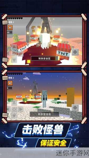 沙盒方块世界新冒险，像素风格下的无限创意