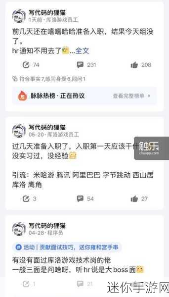 攻克鸣潮卜问月任务，详尽指南与策略