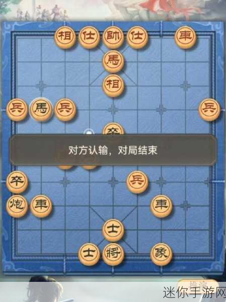 探索天天象棋的多账号下棋策略