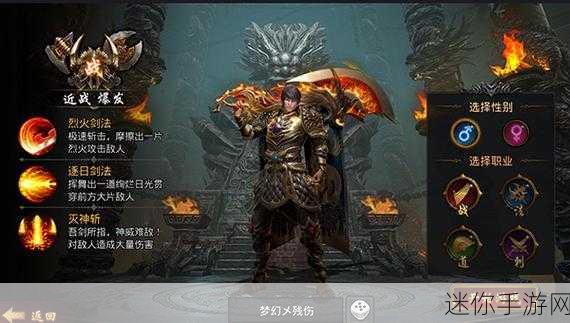 战魂无双震撼归来，魔幻ARPG新篇章，内购最新版全解析