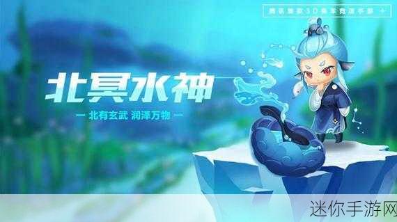 QQ 飞车手游玄武获取全攻略