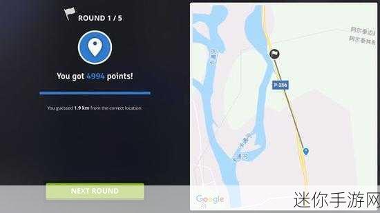 探索世界奥秘，尽在GeoGuessr安卓免费版，益智休闲新体验