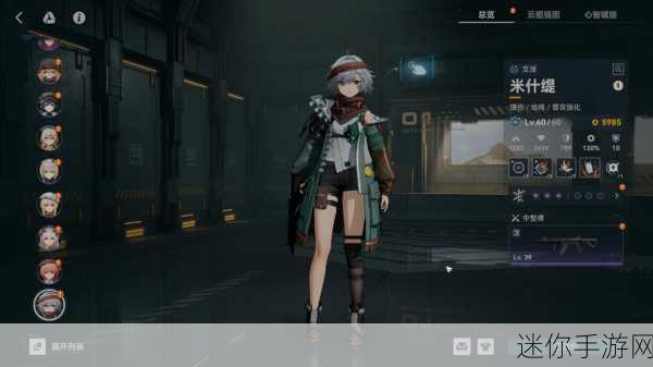 探索少女前线 2 追放中米什缇的神秘技能