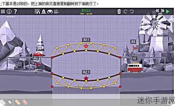 保利桥游戏，桥梁建造模拟新体验，打造你的建筑传奇