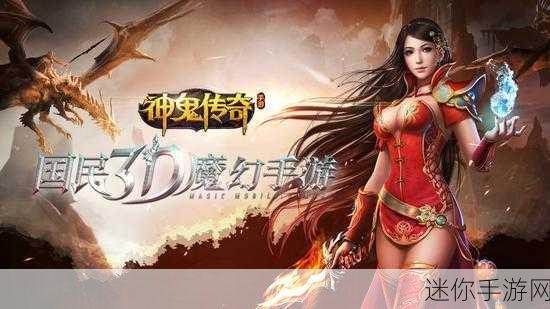 嗜魔手游震撼登场，探索魔幻战斗新纪元