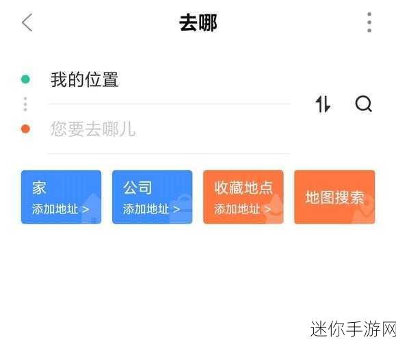 苏门答腊公交之旅，开启你的掌上驾驶新篇章