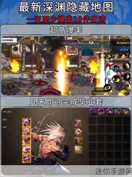 DNF 手游职业深度探秘，勇士与魔法师的独特魅力