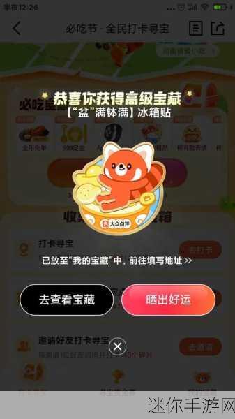 疯狂赚红包APP，经营小游戏里的福利宝藏