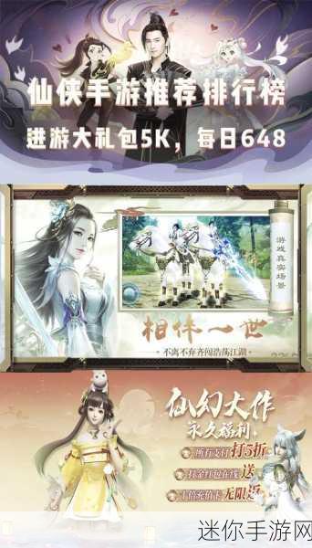 仙魂世界安卓版震撼上线，唯美仙侠ARPG新体验