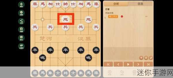 探寻棋艺新境界，精美界面与强大棋力并蓄的中国象棋游戏