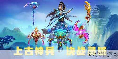 梦幻修仙新纪元，新九州行下载热潮席卷而来