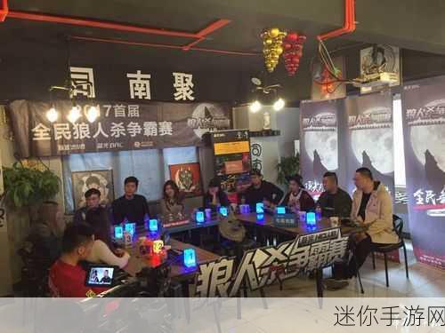 狼人派对风靡全网，狼人杀桌游新体验等你来下载