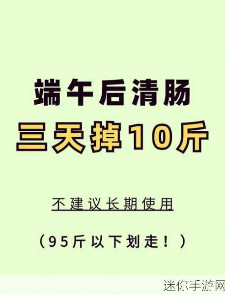 超级瘦身大师特别版，燃脂挑战，休闲益智新体验