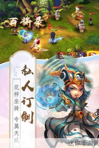 三国百将录震撼登场，重温经典，扮演传奇武将