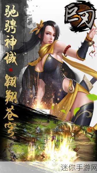 一代宗师BT版，探索超凡魅力，重塑角色扮演新境界